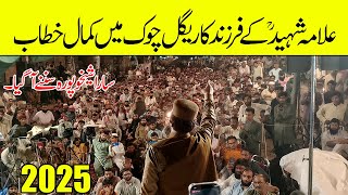 Allama Motasim Elahi Zaheer | Regal Chowk Sheikhupura 2025 | Son Of Allama Ehsan Elahi Zaheer Reh
