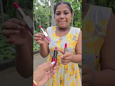 ছুটকি লিপিস্টিক নিয়ে কি কান্ড বাধালো তোমরা দেখো😀😀😃😀😀😀😀😀😛😛😛😛😛😛😛😛😛#shorts #funnyvideo