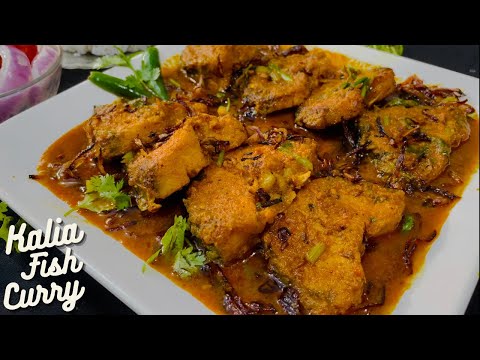 बंगाली स्टाइल फ़िश रेसिपी कालिया | Kalia Fish Curry #creationkitchen #kaliafishrecipe #fishcurry