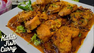 बंगाली स्टाइल फ़िश रेसिपी कालिया | Kalia Fish Curry #creationkitchen #kaliafishrecipe #fishcurry
