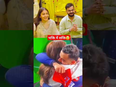 IPL की जीत🫡Priyankatalks🤠#shorts #youtubeshorts