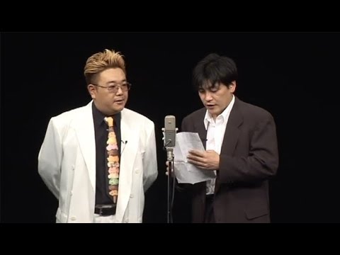 サンドウィッチマン コント・漫才「ファミレス」「葬儀屋」「今年一番ウケたネタ大賞」#3716