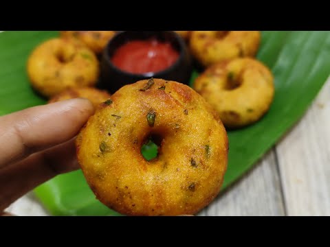 ಉದ್ದಿನ ಬೇಳೆ ಇಲ್ಲದೇ ಮಾಡಿದರೂ 👌 ಆಗಿ ಇರುತ್ತೆ  ವಡೆ | Vade Recipe in Kannada