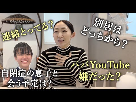 【別居から半年】良かった事悪かった事～生活費いくら貰ってる？一番不安な事は？【今の心境】