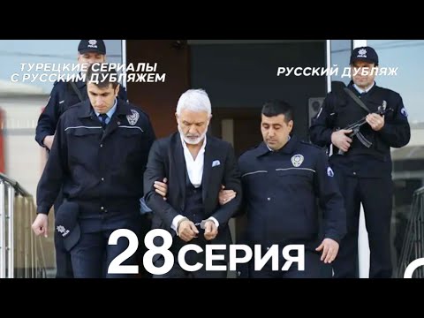 Время Переселения 28. Серия