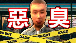 網咖女店員 上夜班遇到變態男人...