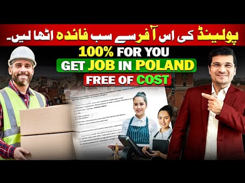 100% For You! Get Job in Poland, Free Of Cost by Easy Visa with Kaiser khan