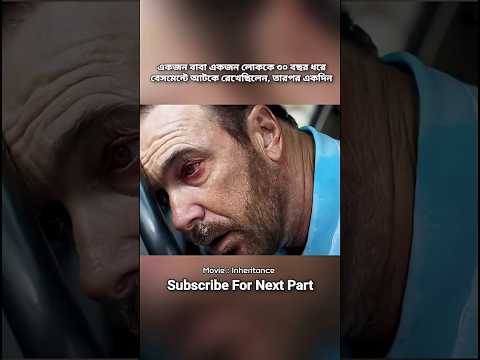 A Person Locked inside the Basement for 30 Years, Then One Day.. | #shorts