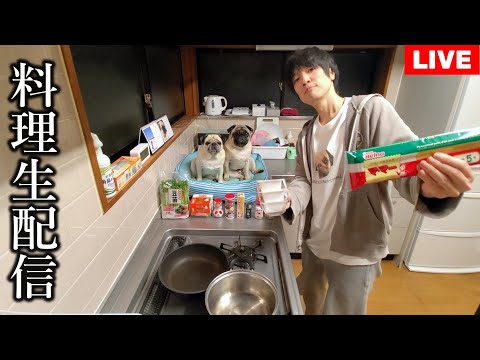 🔴キッチン初公開！某人気YouTuberが作っていた豆腐パスタを作ってみます