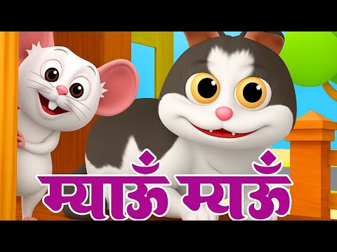 म्याऊ म्याऊ | Meow Meow Billi Karti | Hindi Rhyme For Kids | Balgeet In Hindi | Jia Jelly