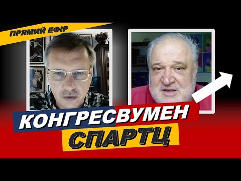 Спартц - Дубинский - Зеленский - Тарас Чорновіл та Володимир Цибулько