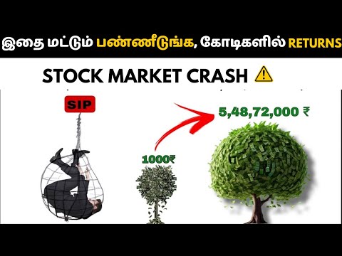 💰 உங்களை கோடீஸ்வரர் ஆக்கும் 4 மந்திரம்  | How to Invest During Crises & War