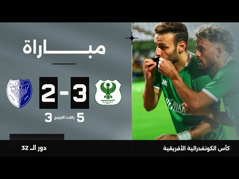 Match complet Al Masry - Al-Hilal