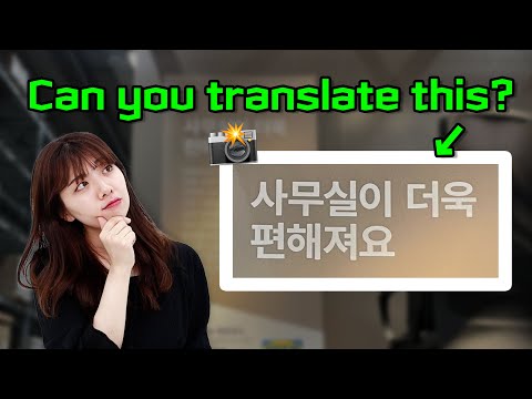 Learn Korean with This Photo! ~(아/어/여)지다 & Suffix ~실 Explained