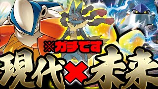 【驚愕】甘えは許さず狩ります。ダブル力士型メガルカリオがガチって、ガチ？【ポケカ】