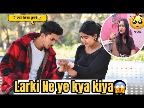 New Girlfriend ने Subhash के हाथ काटा 😱🥹|| Gone Emotional 😭 || On Public Prank