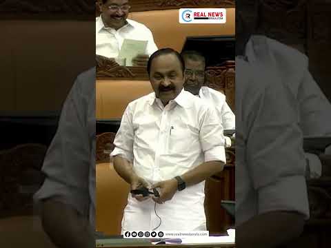 മുഖ്യമന്ത്രി പറഞ്ഞത് ഞാൻ നിലവാരമില്ലാത്തവനായി എന്നാണ്; വി ഡി സതീശൻ | VD Satheeshan | Niyamasabha