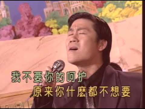 羅時豐 – 原來你什麼都不要