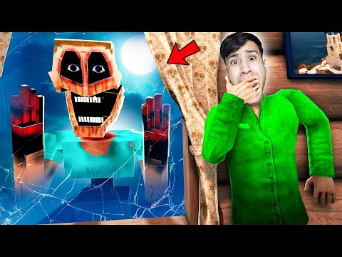 اذا رأيت ستيف المتحول العملاق في النافذة اهرب بعيدا والا ستموت في لعبه ماين كرافت 🔥😱 | minecraft