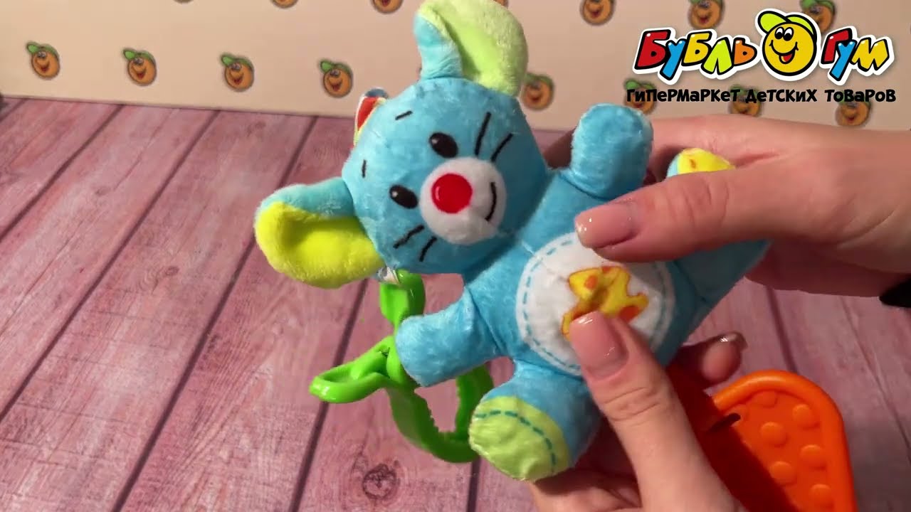 Подвеска BUBURU Baby Мышка мягкая с креплением - видео Подвеска BUBURU Baby Мышка мягкая с креплением - видео