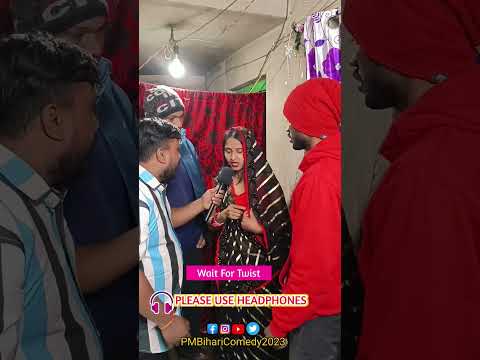 #shorts | चाचा पलंग पे छक्का मारते है ??|#youtubeshorts | Pm bihari Comedy | harsh rajput