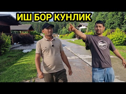 ⚡️➡️ ( ИШ БОР ) ХАФТАГА РАЧОТ МАСКВАДА