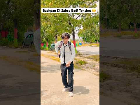 Bachpan Ki Sabse Badi Tension 😮😅 | #shorts