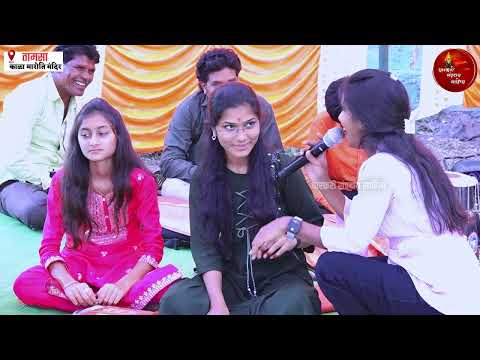 सावळ्याची लाडकी रंभा|चालीवर सुपरहिट #गवळण द्रोपदा लांभाटे#song #वायरल