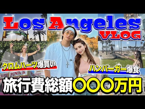 【vlog】10日間のロサンゼルス旅行✈️サンタモニカ|ベニスビーチ