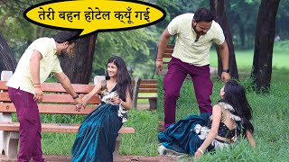चावल