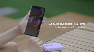 Xiaomi Magnetic Power Bank 10000 With Built In Stand
