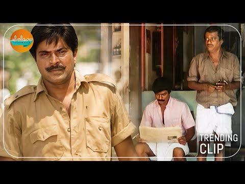 തിരിച്ചു ചോദിക്കണം എന്ന് ഉള്ളവർ ദേ ഇപ്പൊ ചോദിക്കണം, രാത്രി പതുങ്ങി വരരുത് | Mahayanam | Mammootty