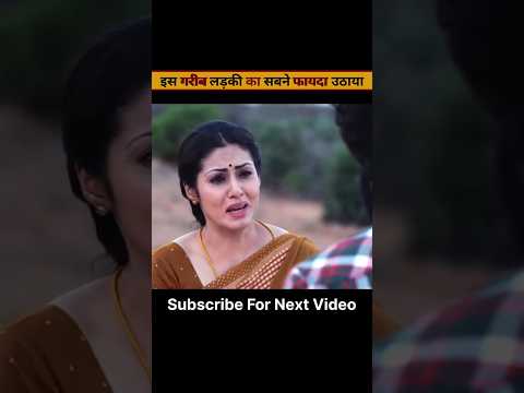 south movie hindi dubbed | Torchlight full movie hindi part-7 #southmovie #movieexplain