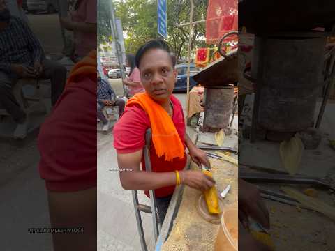 ऐसी छल्ली ढूँढे नहीं मिलेगी #trending #shorts #viralvideo
