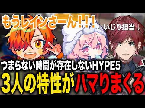 いじりが好きなローレンなるせといじられ方が天才的なぺいんとのノリが最高に面白すぎたw【ローレン・イロアス/なるせ/ぺいんと/レインブレイン/にじさんじ】