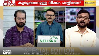 'മെഡി.കോളജ് പ്രിൻസിപ്പൽ നടത്തിയത് ചട്ടലംഘനമായി തന്നെയാണ് കാണുന്നത്; നടപടിക്ക് ശിപാർശ ചെയ്തിട്ടുണ്ട്'
