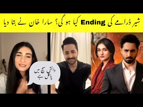 Sara Kahn talks about the ending of drama Sher