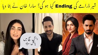 Sara Kahn talks about the ending of drama Sher