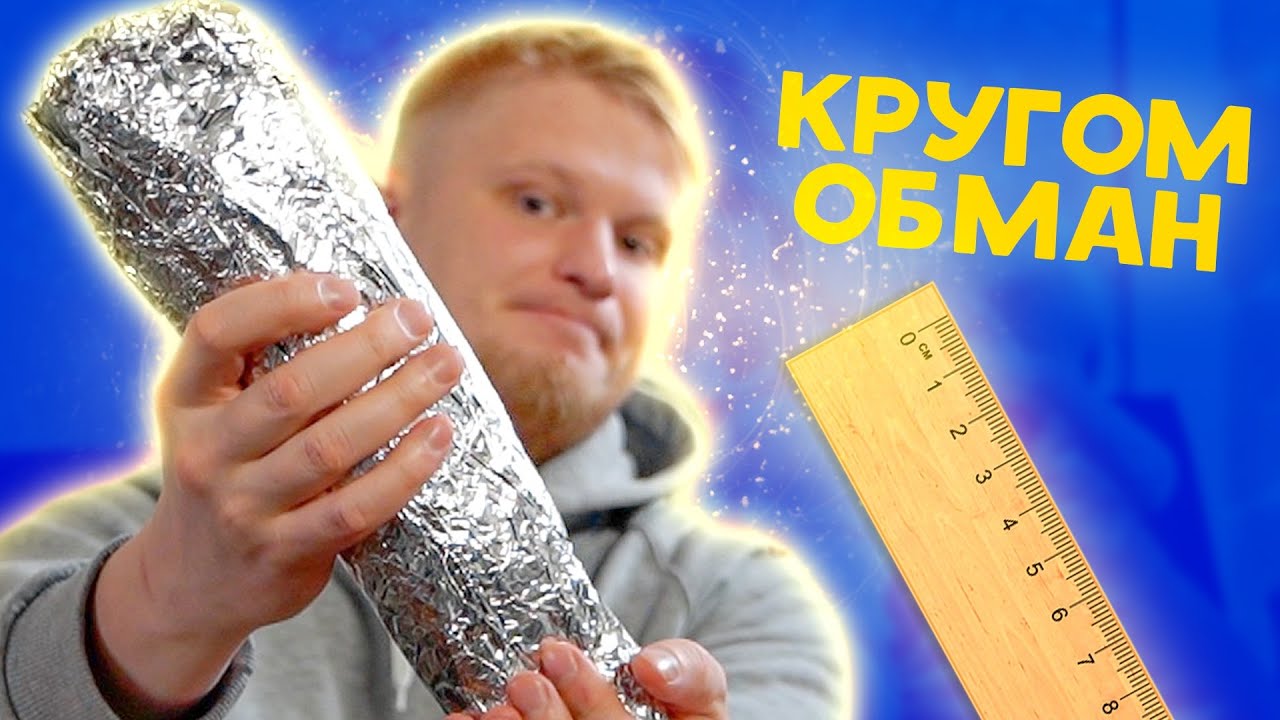 САМОЕ БОЛЬШОЕ БУРРИТО в Городе? Кругом ОБМАН Taco-LV