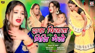 DARU PIYAWA MILI GELO 😭💔 SAJAN LAL YADAV || NEW KHORTHA MAGHI SAD VIDEO SONG 2025 || MAMPI & SUNIL