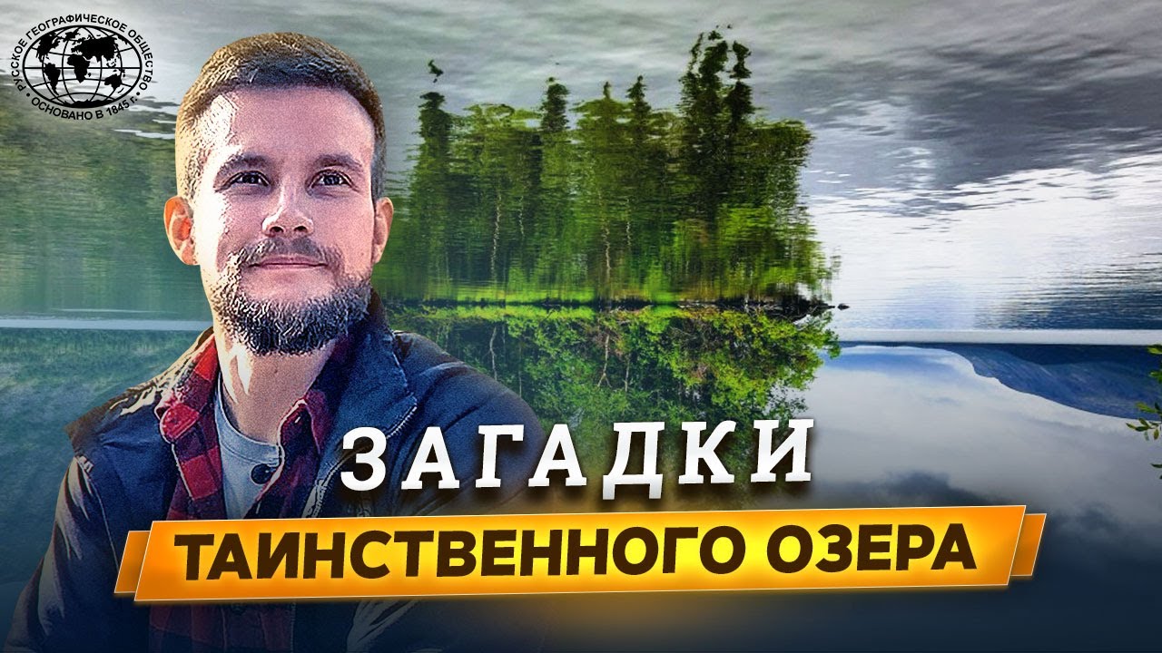 Сейдозеро. Россия вне зоны доступа