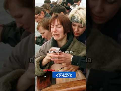 Что было в письме с подлотки Курск #история#родина#history#новости#ссср