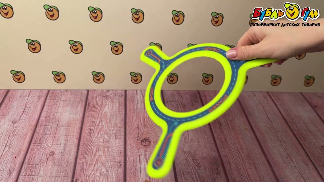 Бумеранг гибкий с 3лет в ассортименте - видео