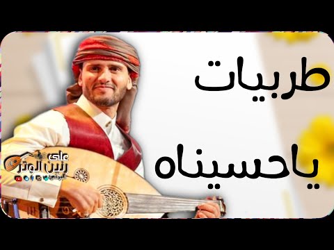 حسين محب | جلسه غيرر تخلي شعر الجسم يوقف لها | ياعين 👁 والنظره خطر | من اجمل الاغاني حصريأ 2025 4k