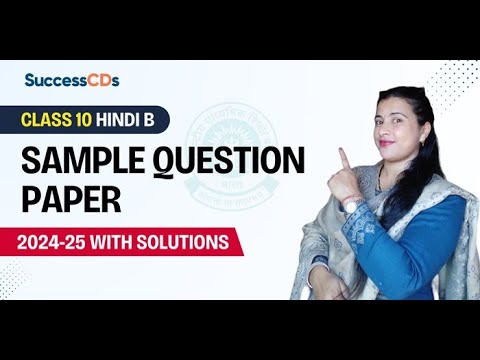 CBSE Class 10 Hindi B Sample Question Paper (2024-25) with solutions - All sections discussion