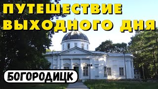 видео