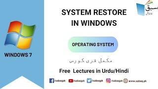 System Restore in Windows