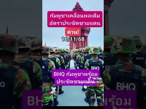18 พฤศจิกายน 2568
