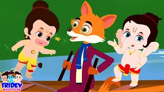 Chatur Siyar Song, ചതുർ സിയാർ, Gaiya Meri + More Tridev Malayalam Rhymes For Kids