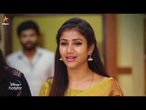 Raja Rani Coupon 08 21